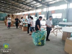 歡迎省委領(lǐng)導(dǎo)巡查恩沃德海綿工廠！